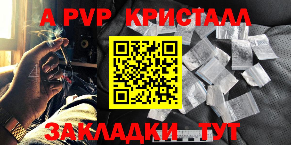 А ПВП СК Обнинск
