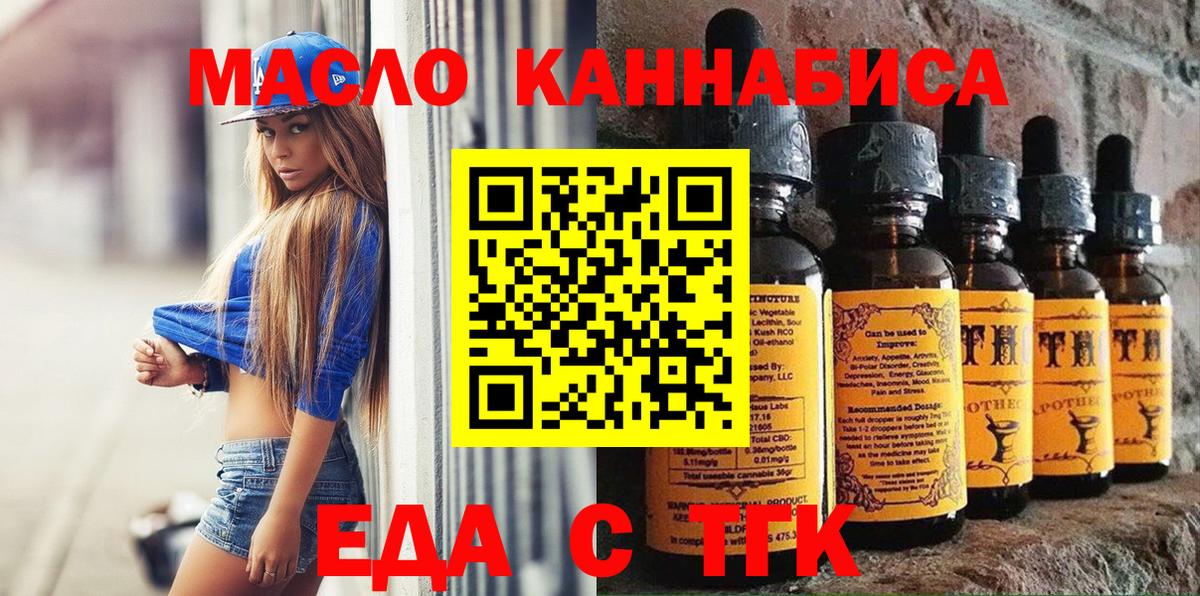 ГАШ  Обнинск  Каннабис  NBOMe  Вход с VPN  МЕФ кристаллы  Cocaine 