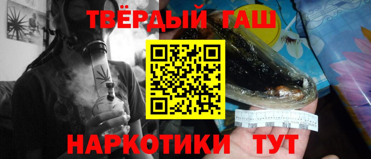 Обнинск  ГАШИШ хэш  ГАШИШ  Вход с VPN 