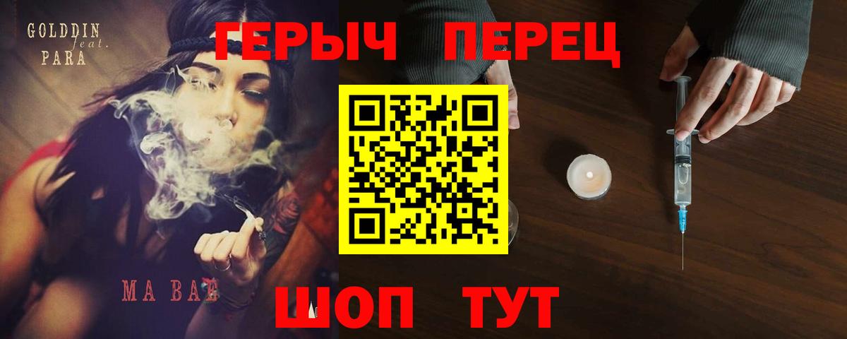 ГЕРОИН Афган Обнинск