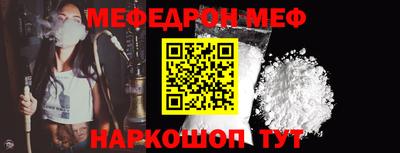 каннабис Рузаевка