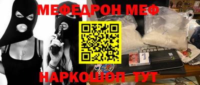 дживик Рыбинск