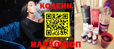 дживик Рыбинск