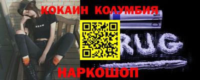 каннабис Рузаевка