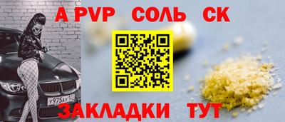 дживик Рыбинск