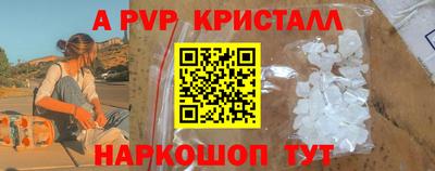 скорость mdpv Рязань