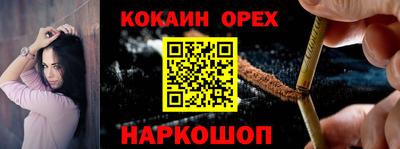 дживик Рыбинск
