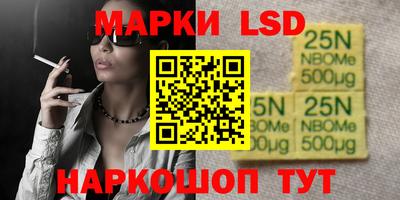 каннабис Рузаевка