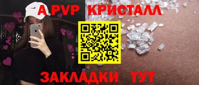дживик Рыбинск