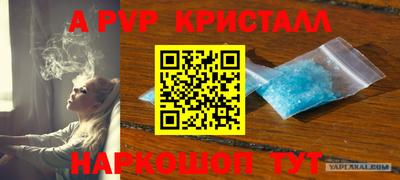 скорость mdpv Рязань