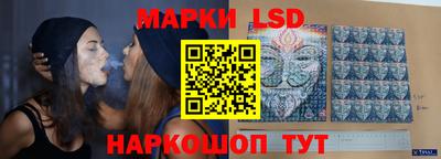 каннабис Рузаевка