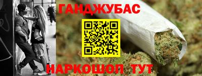 каннабис Рузаевка