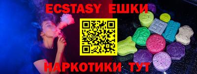 дживик Рыбинск