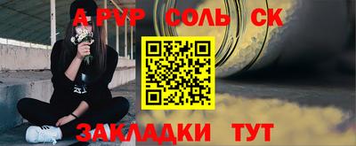 каннабис Рузаевка