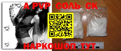каннабис Рузаевка