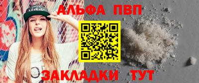 каннабис Рузаевка