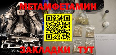 каннабис Рузаевка