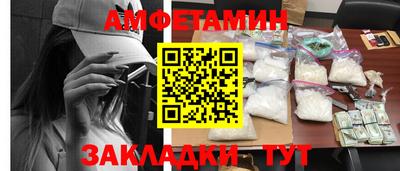 дживик Рыбинск