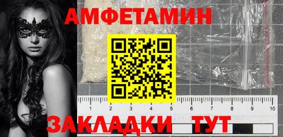 дживик Рыбинск