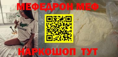 скорость mdpv Рязань