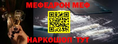 дживик Рыбинск