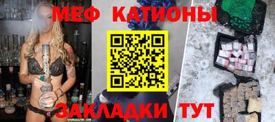 каннабис Рузаевка