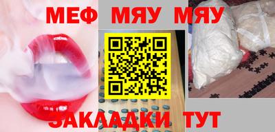 каннабис Рузаевка