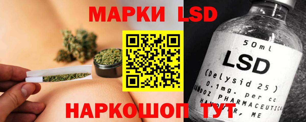 LSD-25 экстази кислота  hydra зеркало  Обнинск  Вход с VPN 
