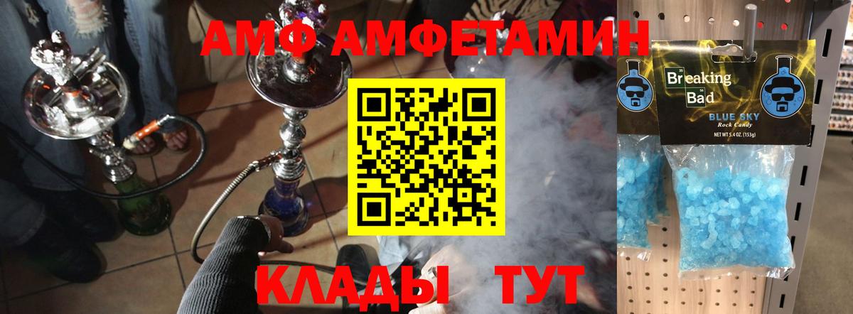 МЕТАМФЕТАМИН витя Обнинск