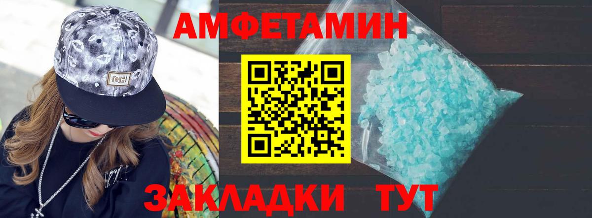МЕТАМФЕТАМИН мет  Вход с VPN  МЕТАМФЕТАМИН мет  МЕТАМФЕТАМИН  Обнинск 