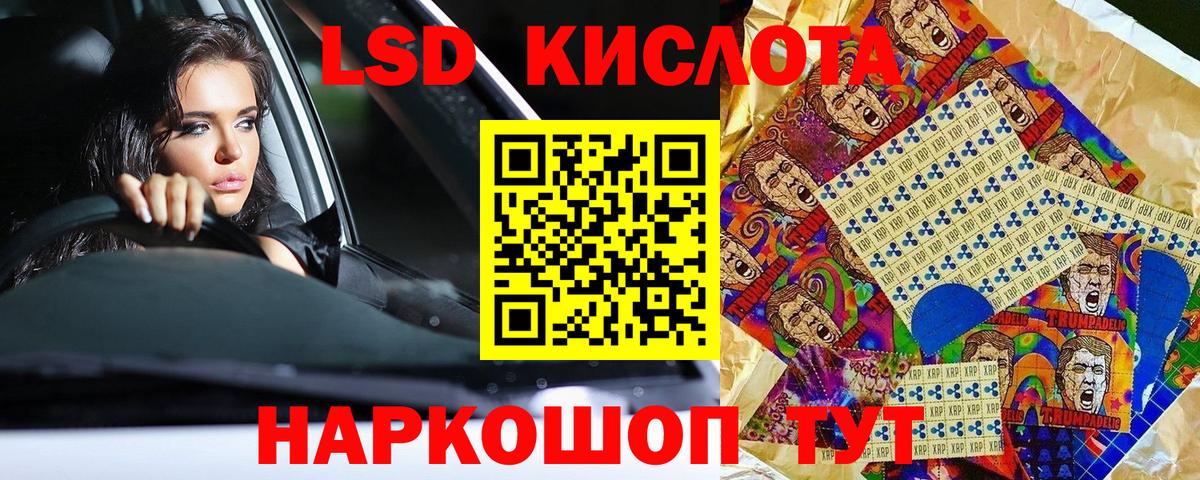 Марки NBOMe 1,8мг Обнинск