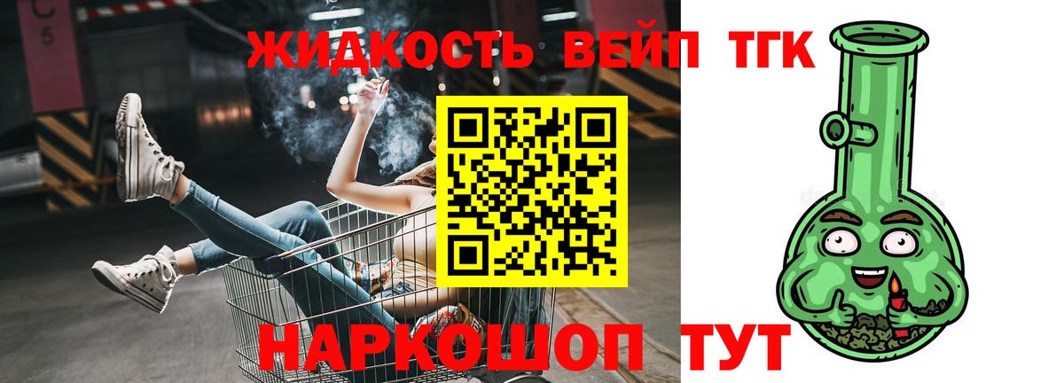 Обнинск  ТГК концентрат  Вход с VPN 