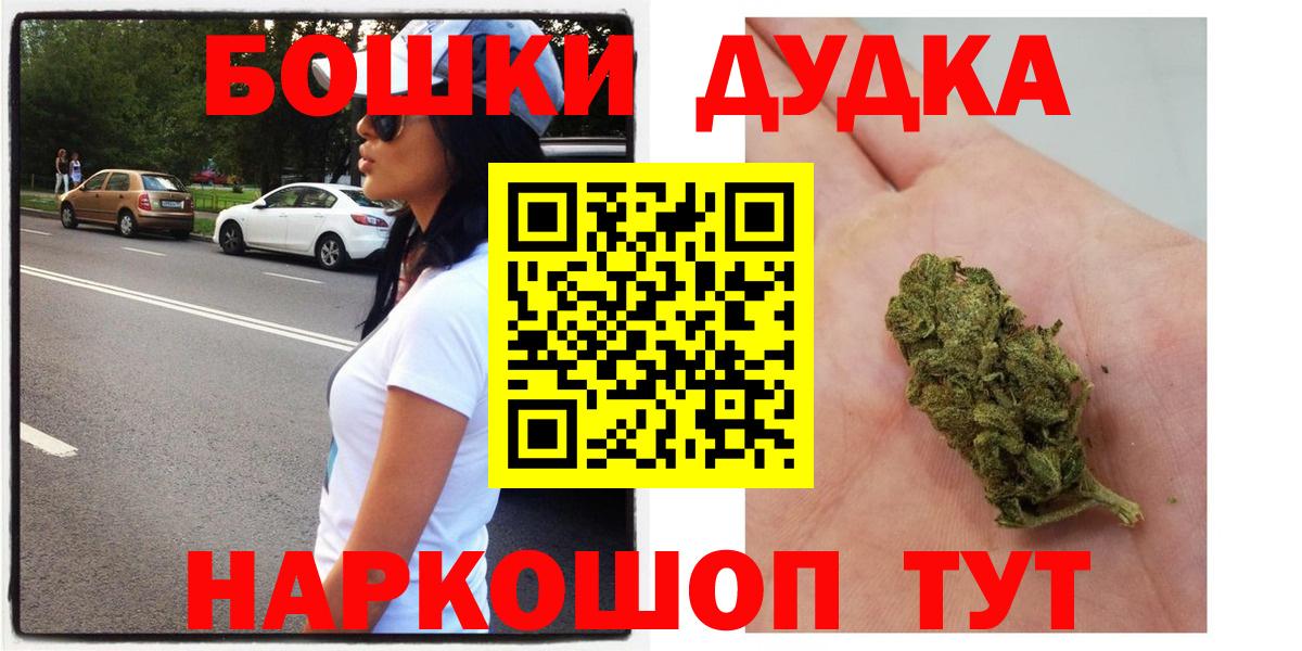 Обнинск  Каннабис SATIVA & INDICA  Вход с VPN  Конопля марихуана  Каннабис семена 